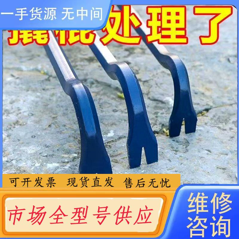 请询价-包邮锰钢撬棍木工翘棍多功能起钉器撬棍木工撬棒铁棒