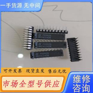 数 进口3一18V宽电源电压 请询价 74C240N