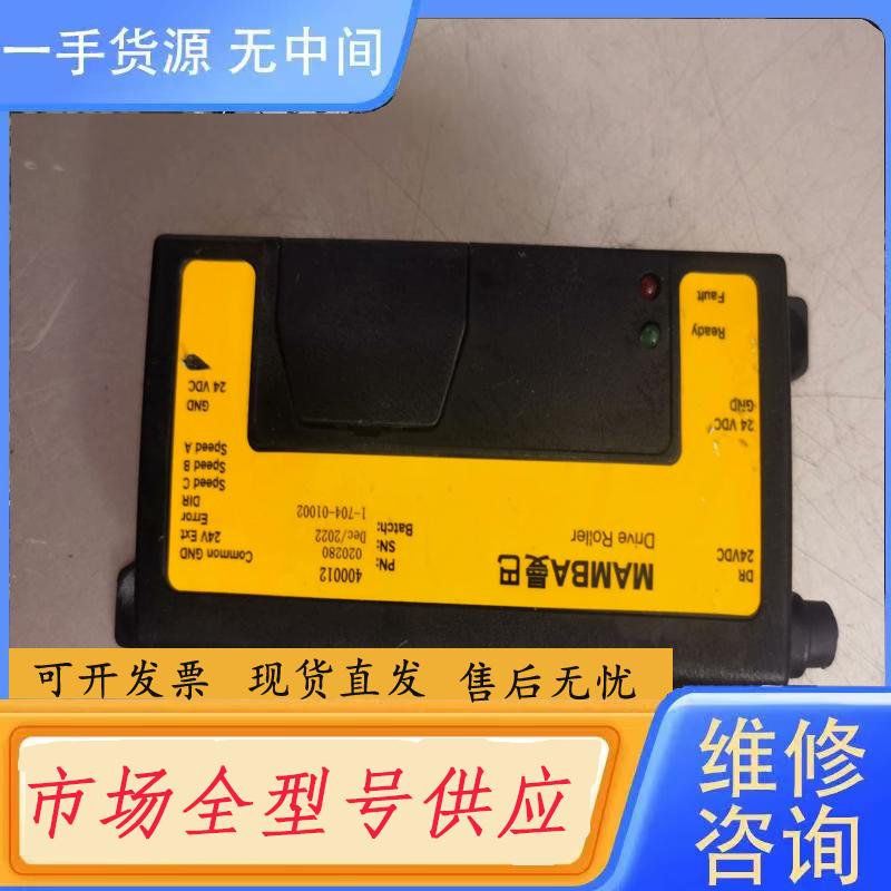 请询价-曼巴MAMBA MB-DR-90控制卡  ，2022