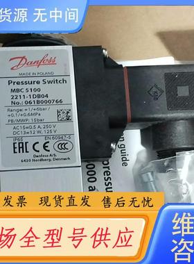 需询价-061B000766丹佛斯压力开关（061B1009