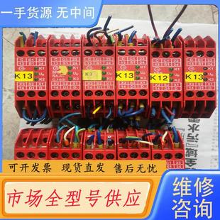 请询价 施迈赛安全继电器SRB