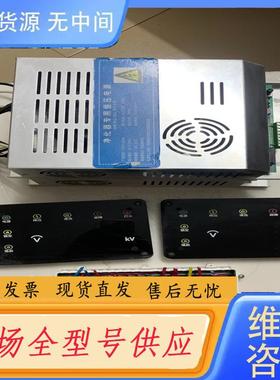 需询价-鑫赫润 餐饮业油烟净化器 主板 电源 LTHY-20