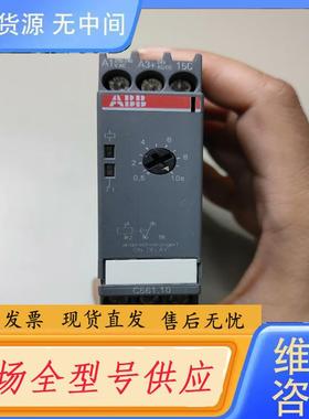 请询价-C561.10 0,5...10s时间继电器ABB