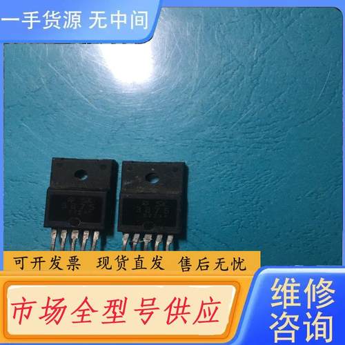 请询价-SK3875. 同编号5724 一对长脚78包邮包真