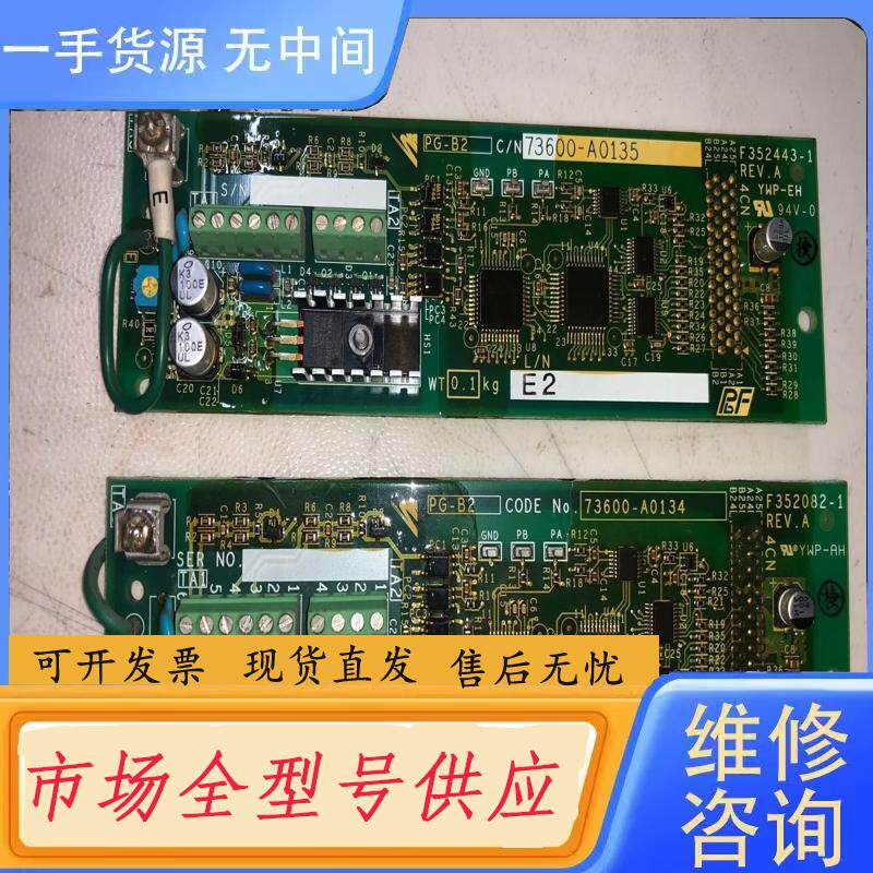 请询价-PG-B2安川L7 G7 F7 PG卡信号反馈卡