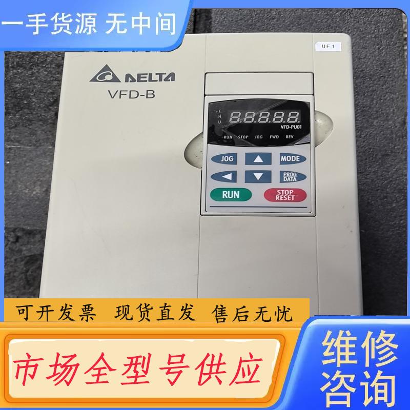 请询价-台达变频器，VFD110B43A，11kW/15HP