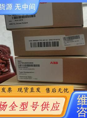 请询价-AINT-14C   APOW-01C  AFIN-