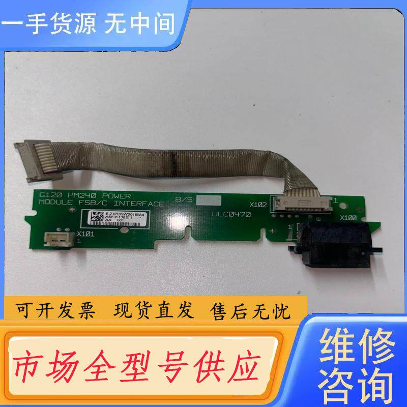 请询价-G120 PM240A5E35138211
