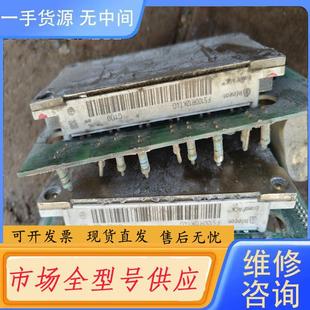 请询价 一个 FS100R12KT4G200元