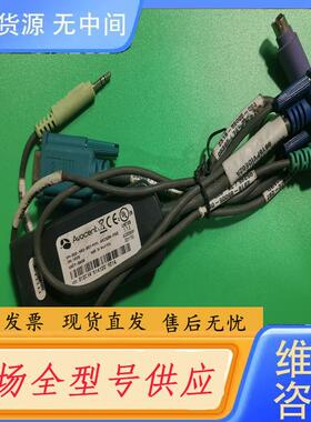 请询价-Avocent AMIQDM-PS2服务器KVM接口