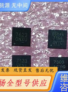 请询价-GS7623TQ-R GS7155NVTD-R