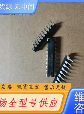 请询价-HA11423 日立