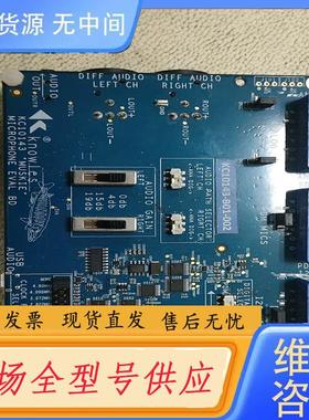 请询价-KAS-33100-0004 评估板 MUSKIE