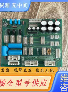 请询价-永大日立电梯NTVF控制柜保险丝板FB-SAFS(B