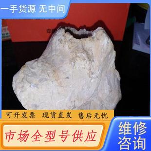 圆洞直径3x厘米 体积14x11x7.8厘米 请询价 钟乳石