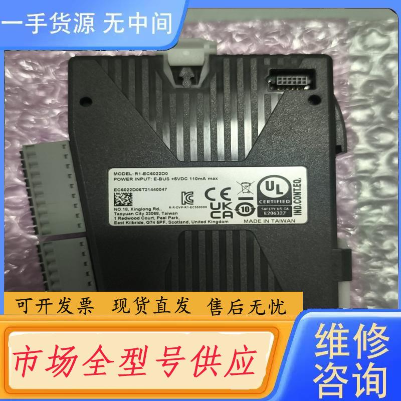 请询价-台达模块R1-EC6022D0，正品无外包装，库