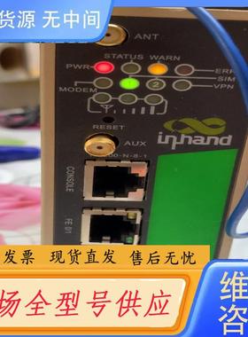 需询价-Inhand 映翰通工业级无线路由器 IR912L