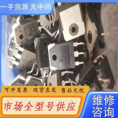 请询价-FHA24N50一个1.1元。飞虹