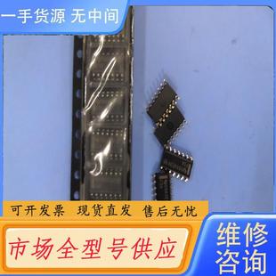 可直接替换74 德州进口 请询价 SN74F04DR