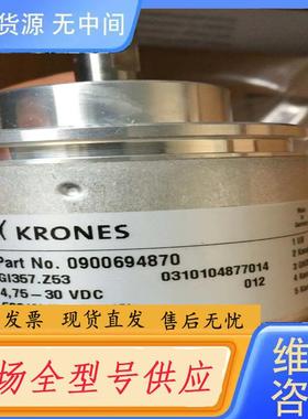 请询价-德国克朗斯旋转编码器KRONES 0900694