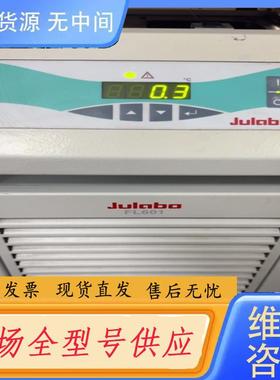 需询价-FL601功能正常，降温速度快，功能包好，喜欢的联系