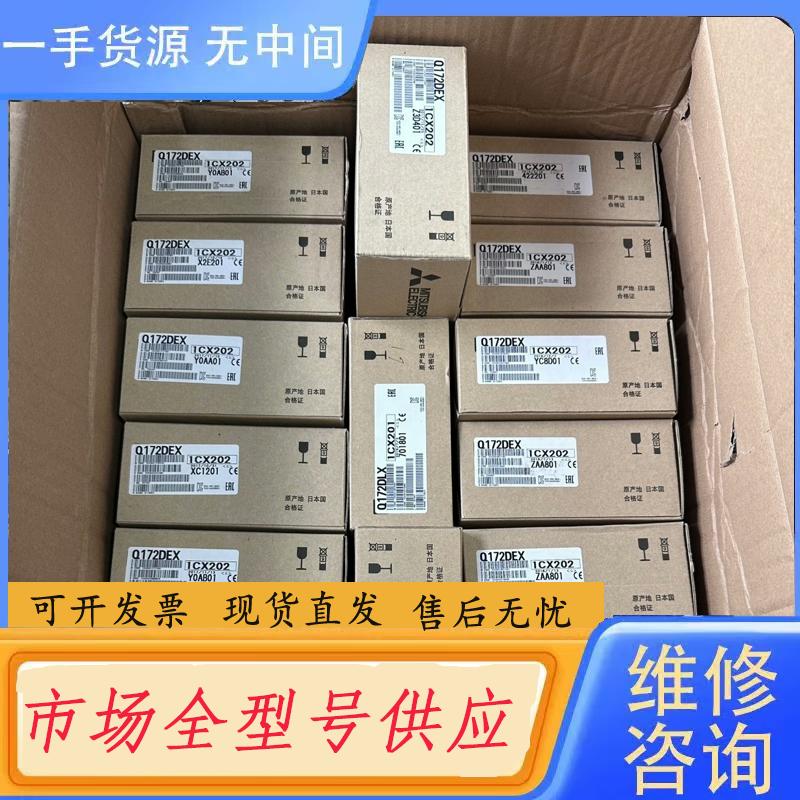 需询价-三菱模块A68DAV  AX11C   A64DAV