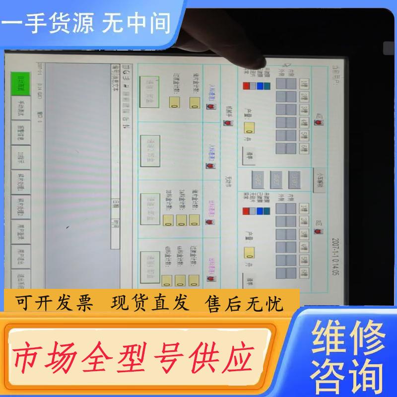 需询价-研华12寸工业一体机。PPC-L128T  。PPC