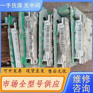 请询价 一个邮 FP50R12KT4G120元