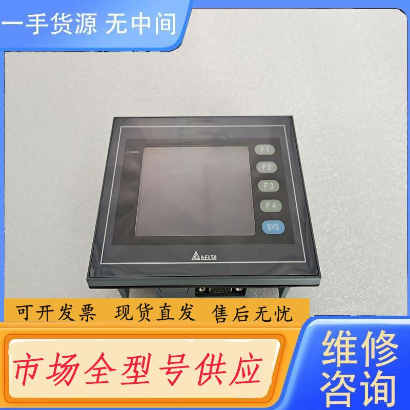 请询价-台达DOP-AS38BSTD触摸屏，成色漂亮，功能包