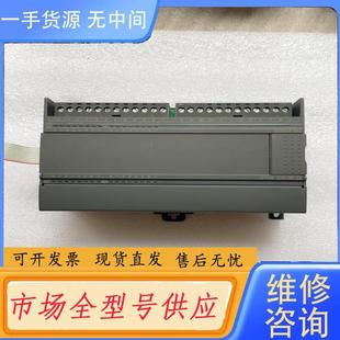 222 型号CTH2 合信PLC模块SM222 请询价