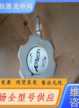 请询价-APTECH调压阀，物品