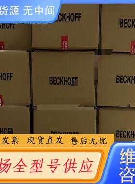 请询价-倍福驱动器AX5000系列，包装箱，包装盒，可以装A