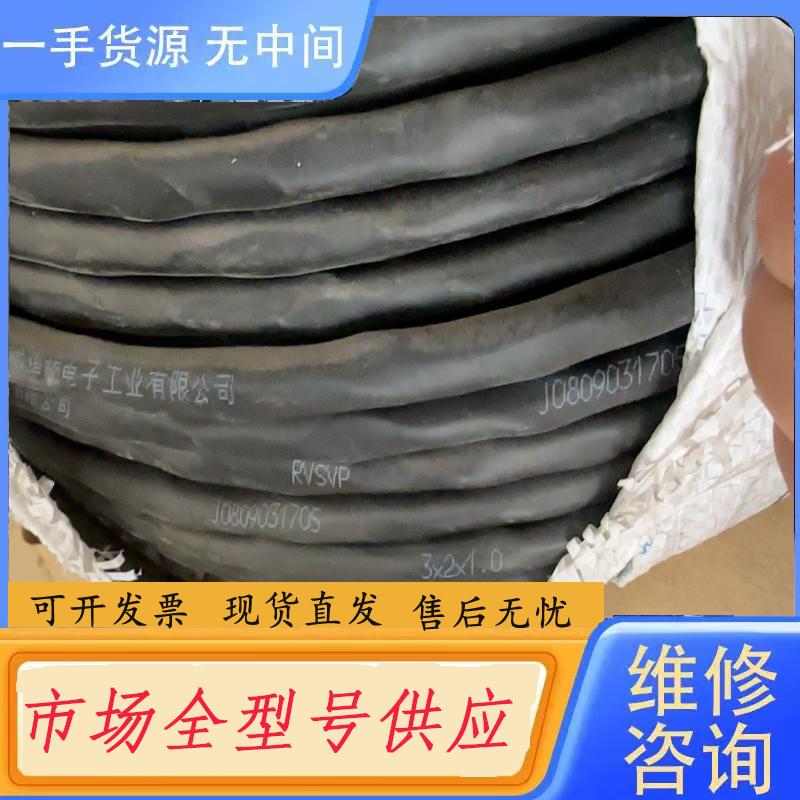 请询价-爱谱华顿RVSP3*2*1.0