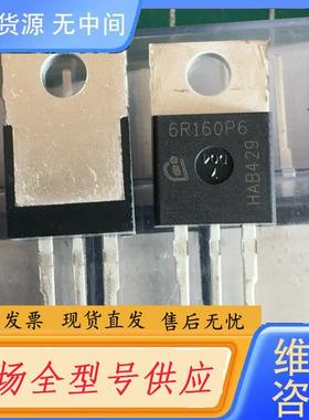 请询价-6R160P6 库存尾料．的正品。有20个。