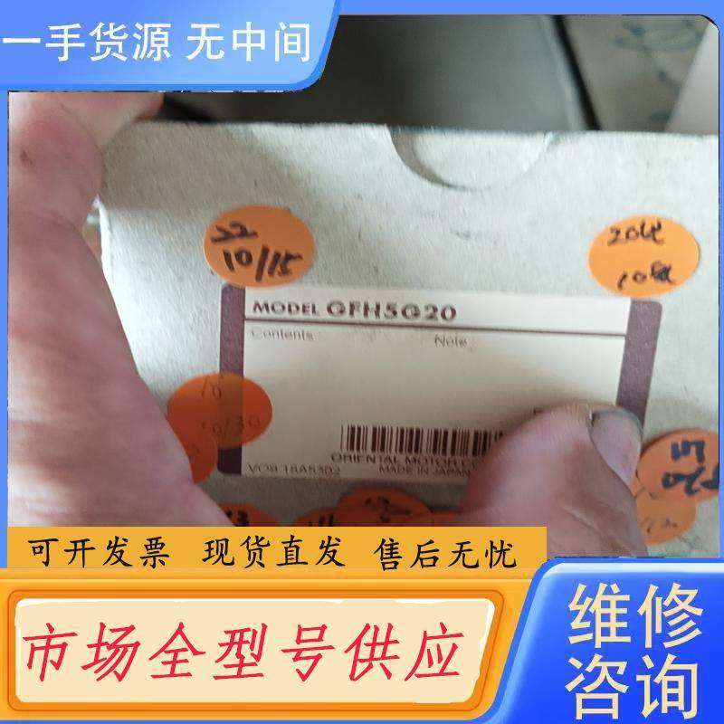 请询价-GFH5G20..GFB5G5.减速器
