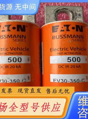 请询价-E-T-N BUSSMANN EV30-350-C