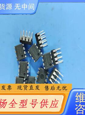 请询价-KA3845B，进口，670个，单价0.