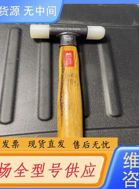 需询价-瑞士PB 301.2圆头安装锤无弹力尼龙塑胶锤子无反