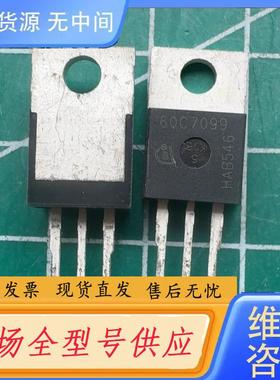 请询价-60C7099 库存尾料．的正品。有22+3