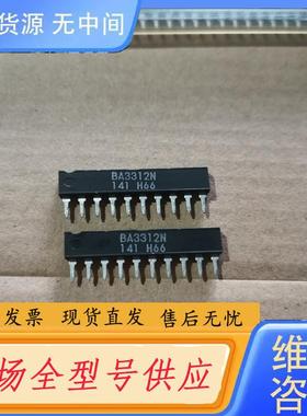 请询价-BA3312N BA3310N罗姆芯片