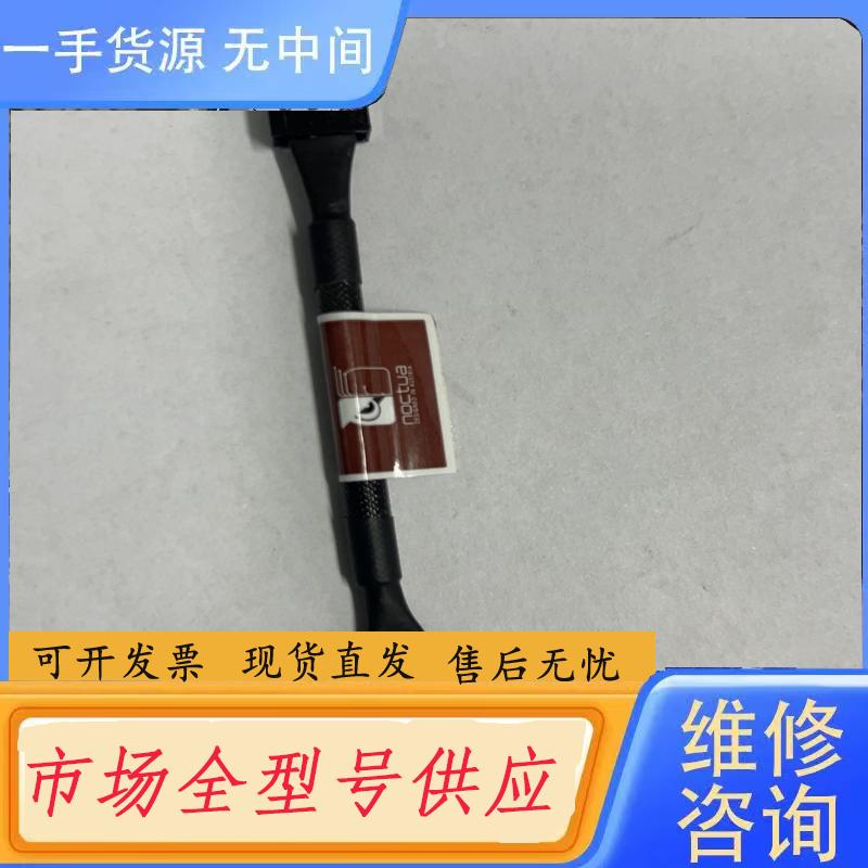 请询价-猫头鹰风扇减速线，未用，NA- RC8，10