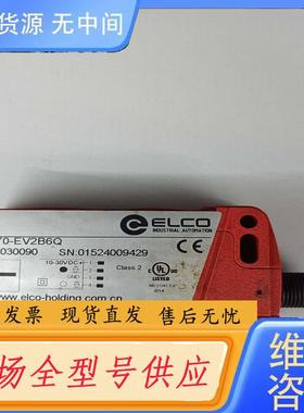 需询价-ELCO宜科光电开关，型号OS70-EV2B6Q，L