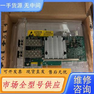 光钎网卡 带模块 QLE3442 请询价