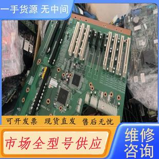 REV.A1 请询价 5B12 底板拆 研华底板PCE