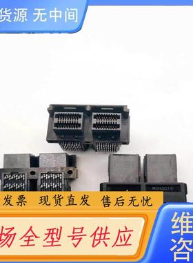 请询价-0768670012 SFF-8643 1*2
