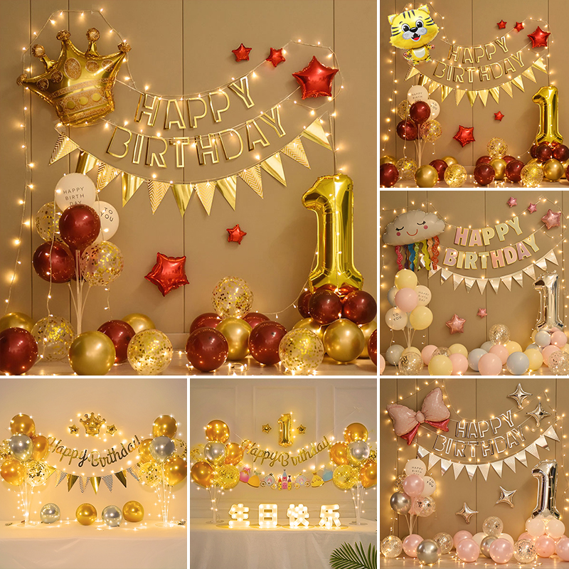 网红ins周岁男宝女宝生日装饰气球背景墙儿童派对酒店KTV场景布置
