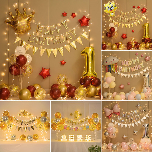 五彩缤纷异形流行儿童生日背景墙