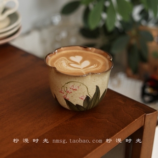 景德镇手作手绘铃兰粗陶窑变釉花口咖啡杯拿铁猪口杯拉花手握杯