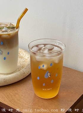 可爱蓝色水滴夏日玻璃杯高硼硅耐热咖啡杯果汁杯冰美式拿铁杯冷萃