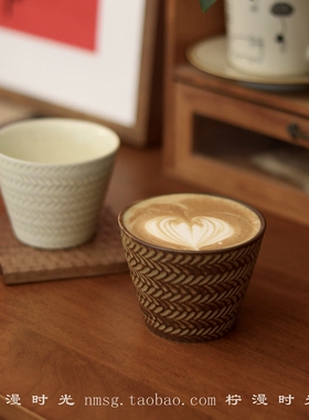 复古窑变釉浮雕麦穗纹陶瓷猪口杯咖啡杯拉花杯茶杯大口径杯